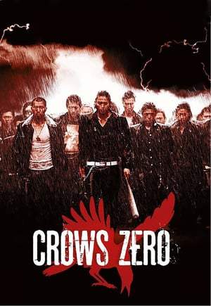 download crows zero 1 sub indo 480p
